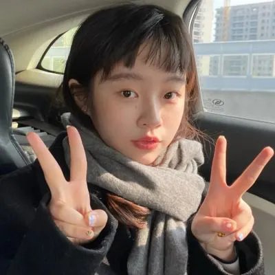 危险年华